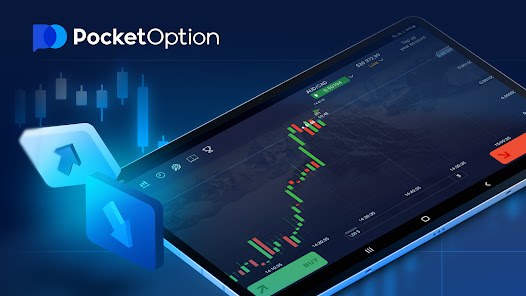 Exploring the Advantages of the Pocket Option Trading Platform