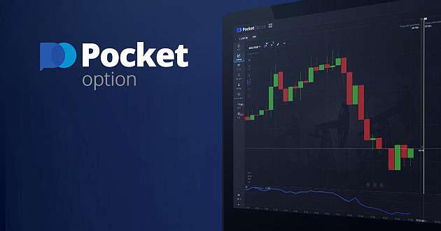 Exploring the Advantages of the Pocket Option Trading Platform