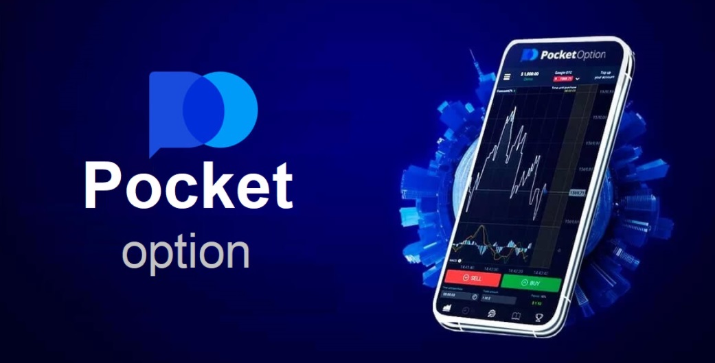 Exploring the Benefits of Trading on the Pocket Option Site Exploring the Benefits of Trading on the Pocket Option Site