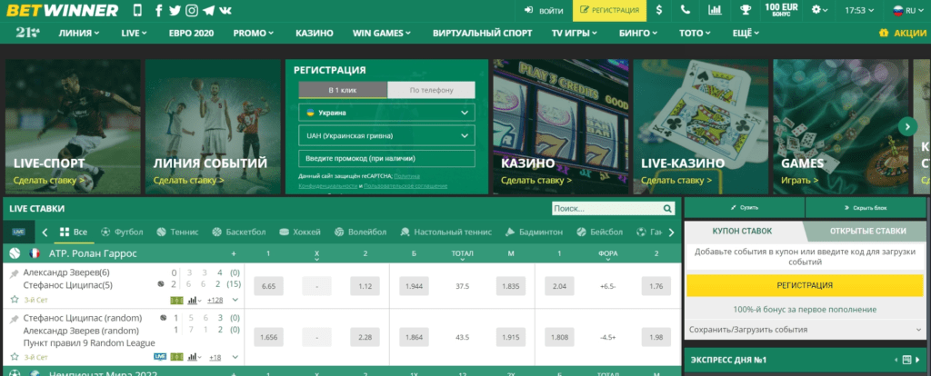 Descubra o Mundo das Apostas com Betwinner APK