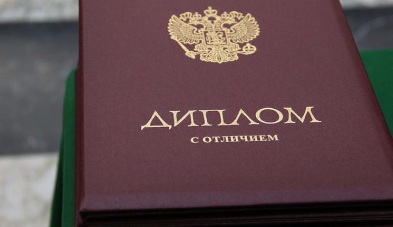 Купить диплом без предоплат