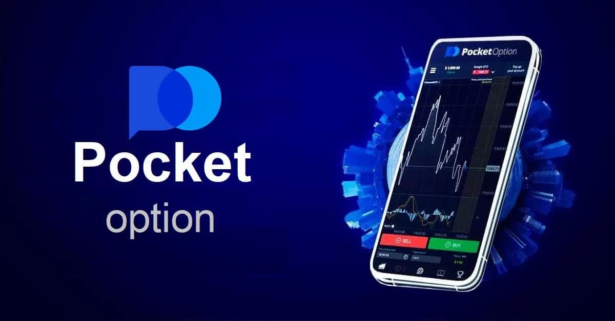 Mastering the Art of Trading Strategy Pocket Option Mastering the Art of Trading Strategy Pocket Option