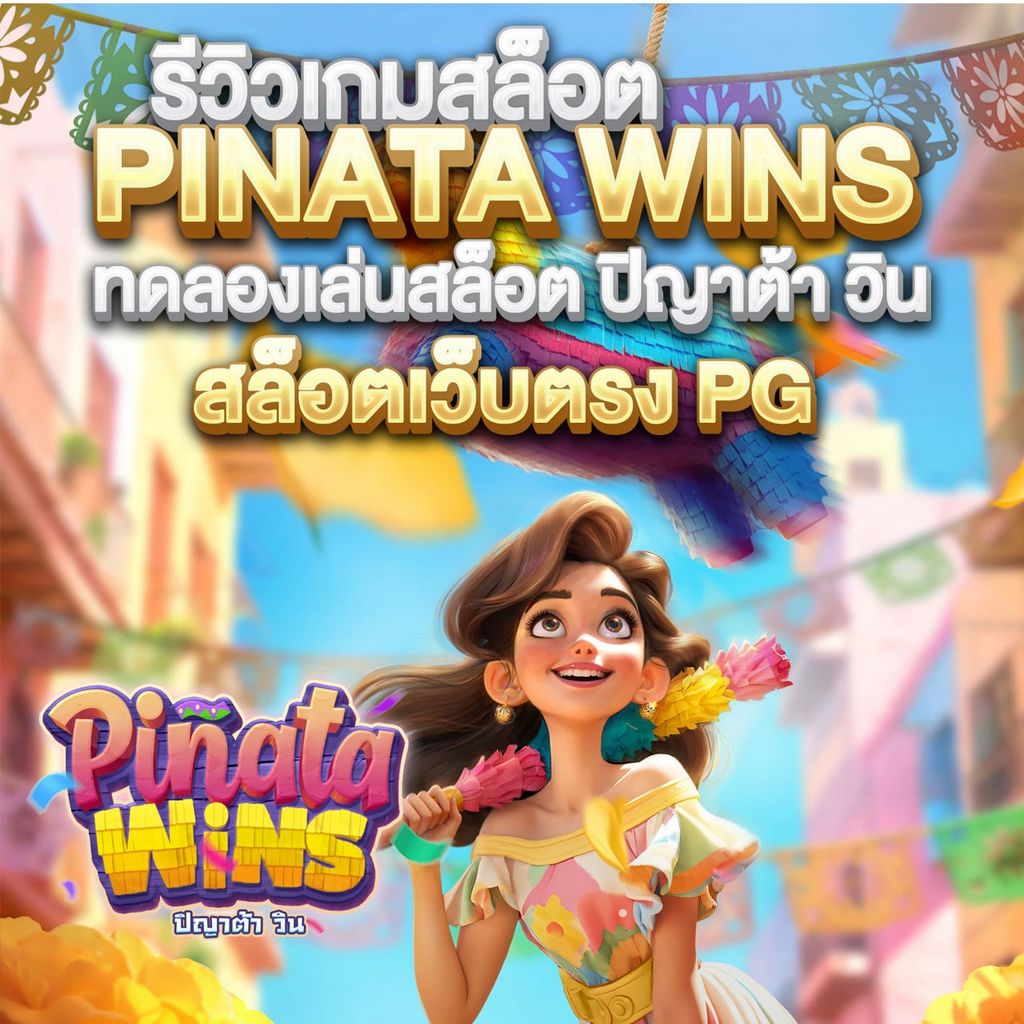 Avaliação do Pinata Wins - Demonstração Gratuita + Benefícios
