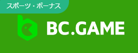 Bc.Game Online Betting The Future of Virtual Gambling