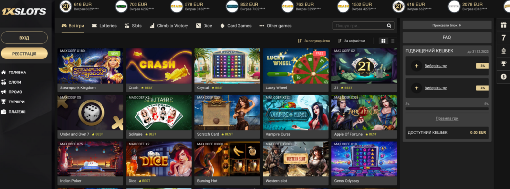 Descubre el emocionante mundo de 1xslot casino 23