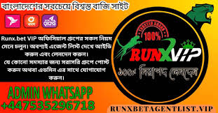 Discover the Exciting World of Runx Bet 40