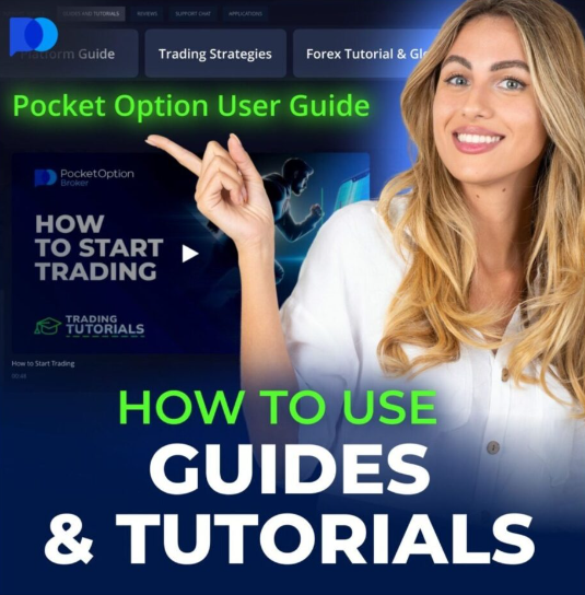 Reviews of Pocket Option A Comprehensive Guide