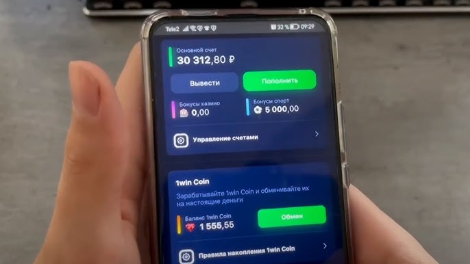 Secure Your Bets 1win App Login Made Easy
