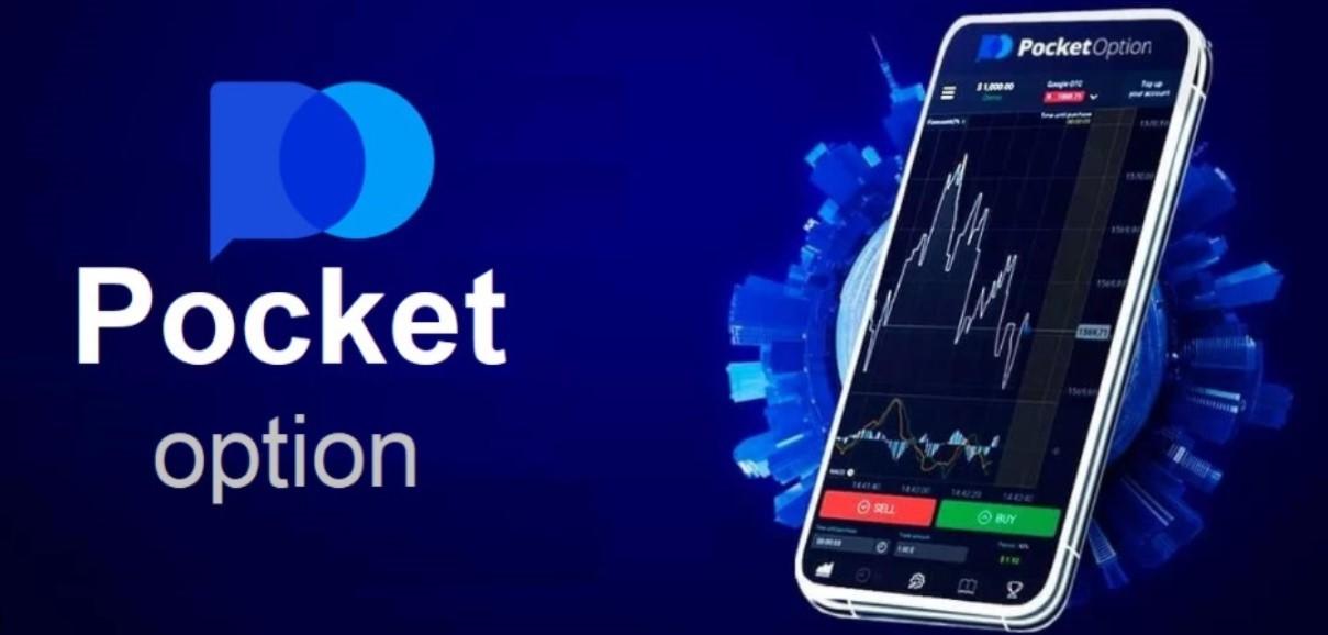 Everything You Need to Know About Broker PocketOption 56 Everything You Need to Know About Broker PocketOption 56