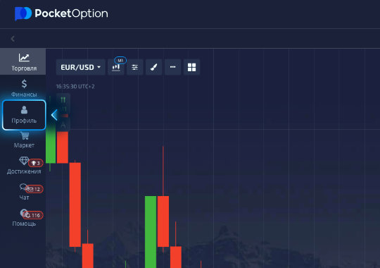 Pocket Option Signals Review A Comprehensive Analysis Pocket Option Signals Review A Comprehensive Analysis