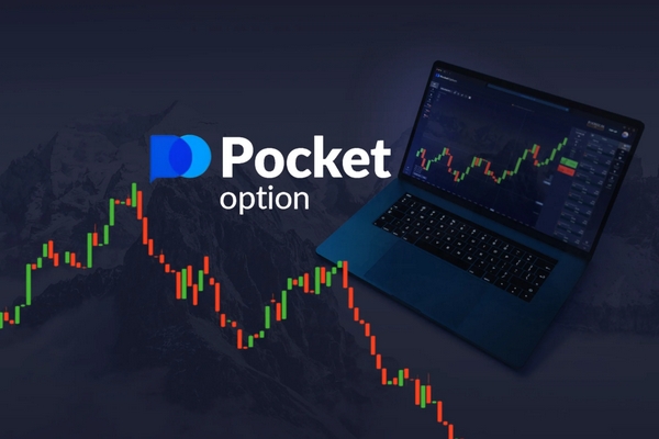 Pocket Option Trading Guides 29 Pocket Option Trading Guides 29