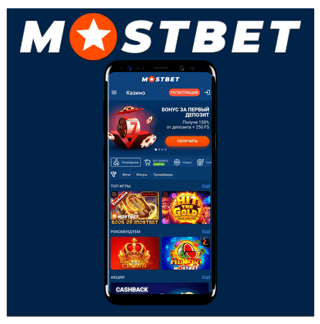 Online Casino Security and The Importance of Trust in Gambling 6