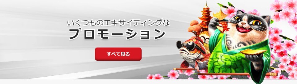 オンラインカジノ新規参入:新たなゲームの舞台 オンラインカジノ新規参入:新たなゲームの舞台