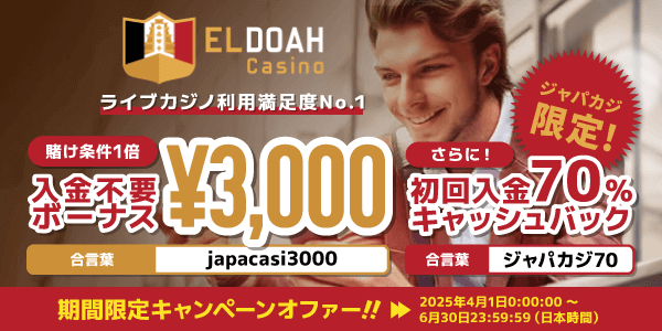オンラインカジノ新規参入:新たなゲームの舞台 オンラインカジノ新規参入:新たなゲームの舞台